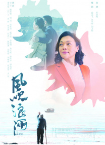 阿岘洞夫人